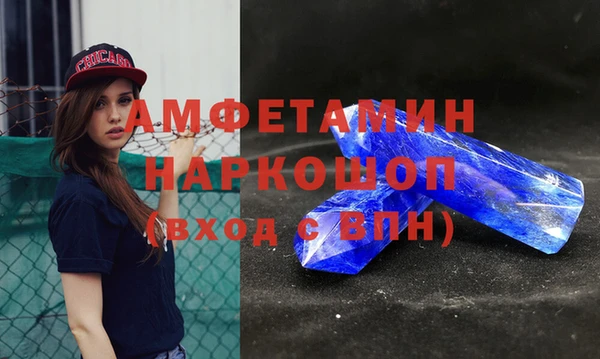 стафф Бородино